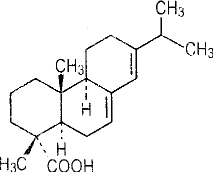 松香酸