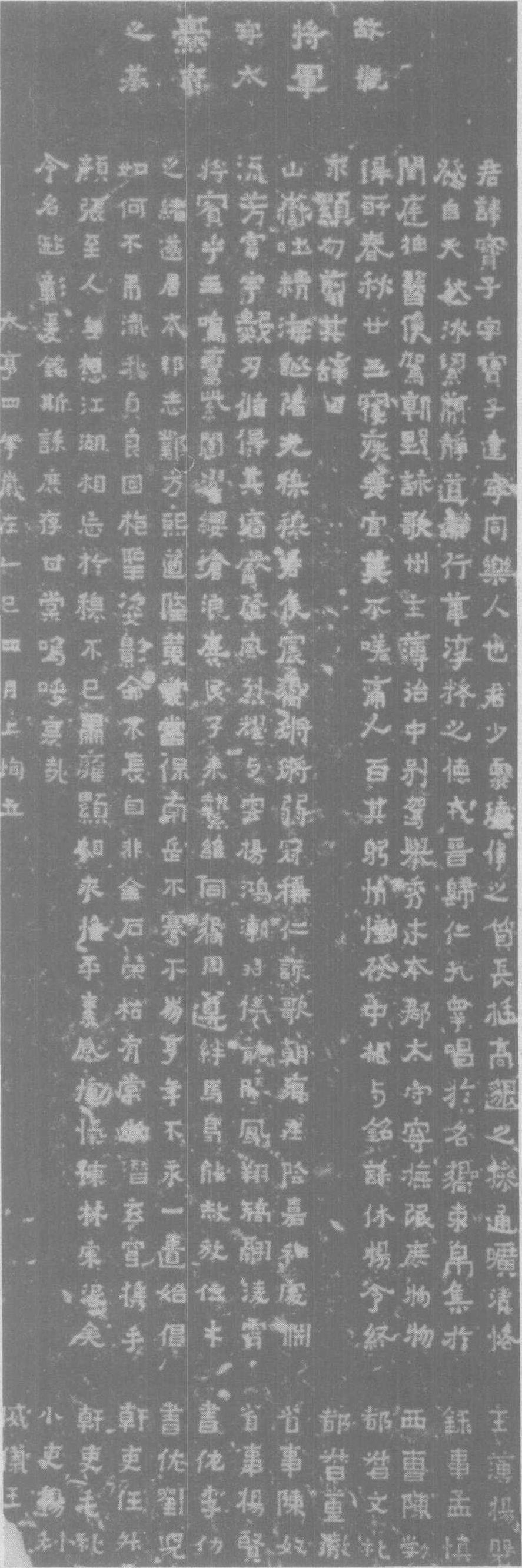 3. 書(shū)法藝術(shù)的內(nèi)容