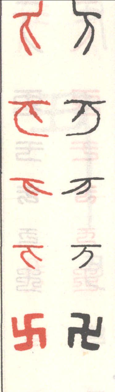 萬(wàn)