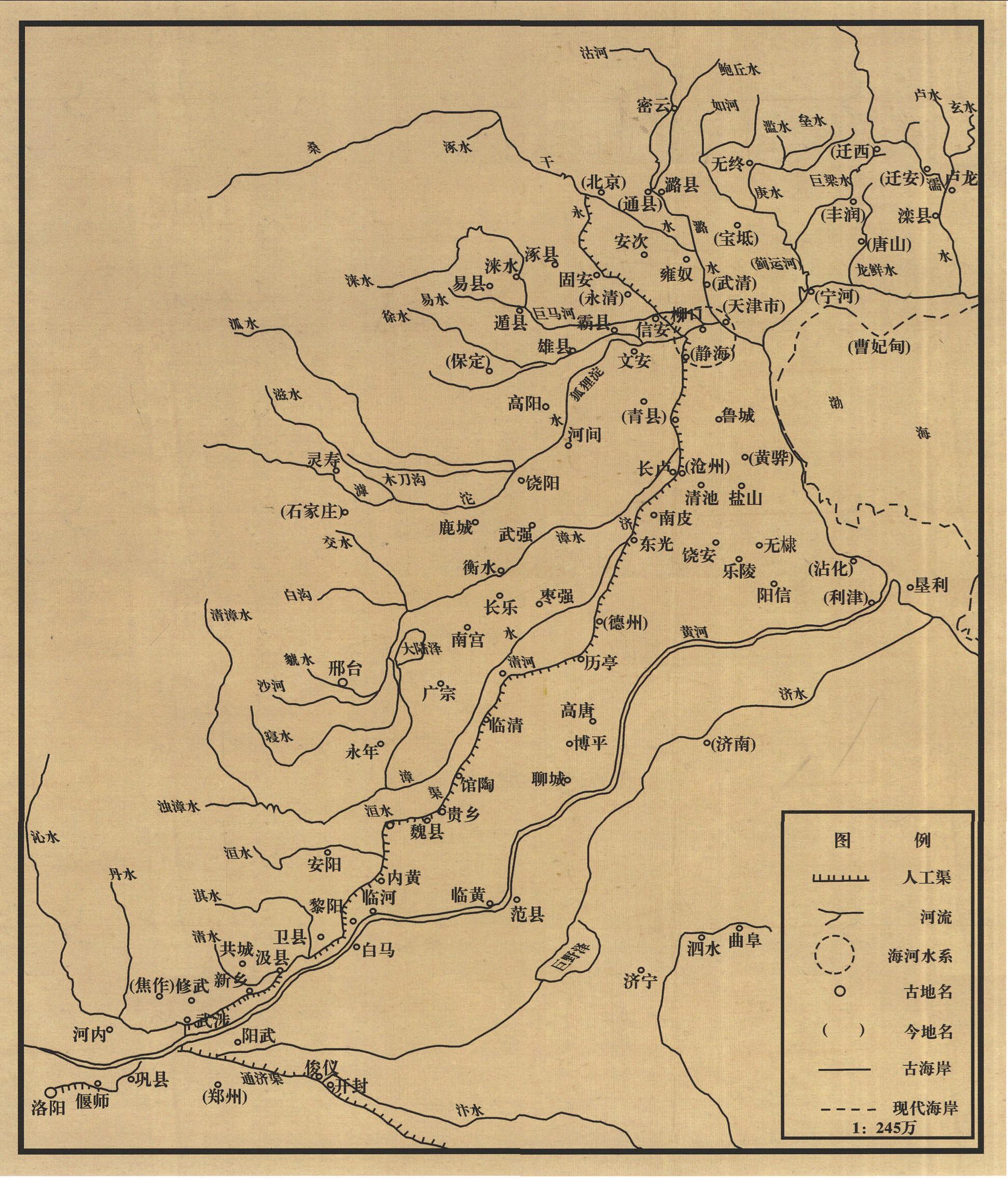 10.隋代永濟(jì)渠的開鑿及海河水系形成示意圖