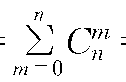 16.　如果有限集合A的元數(shù)為n，則其冪集P(A)的基數(shù)N=___.