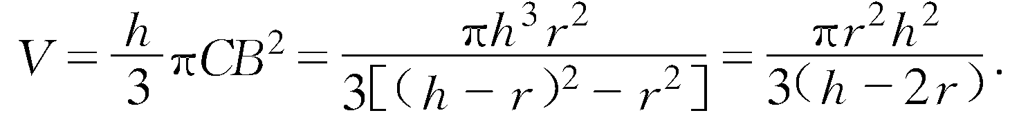 49.　一球的半徑為r，作外切于球的圓錐，試將其體積表示為高的函數(shù)，并說(shuō)明定義域.