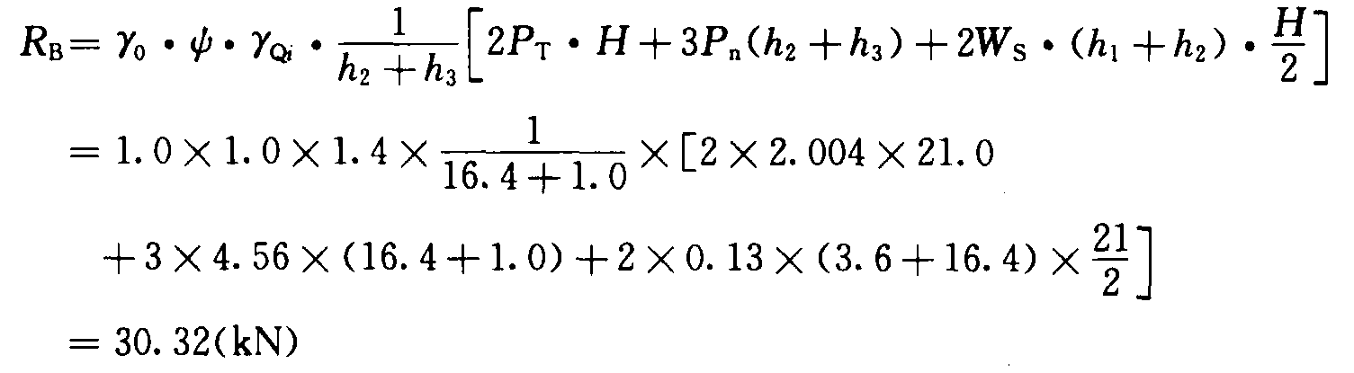 10.2 交叉拉線直線雙桿事故情況內(nèi)力分析