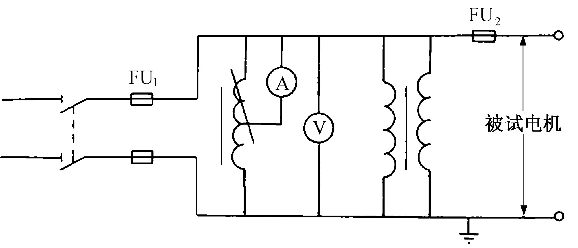 第四節(jié)　單相異步電動(dòng)機(jī)修復(fù)后的必要試驗(yàn)