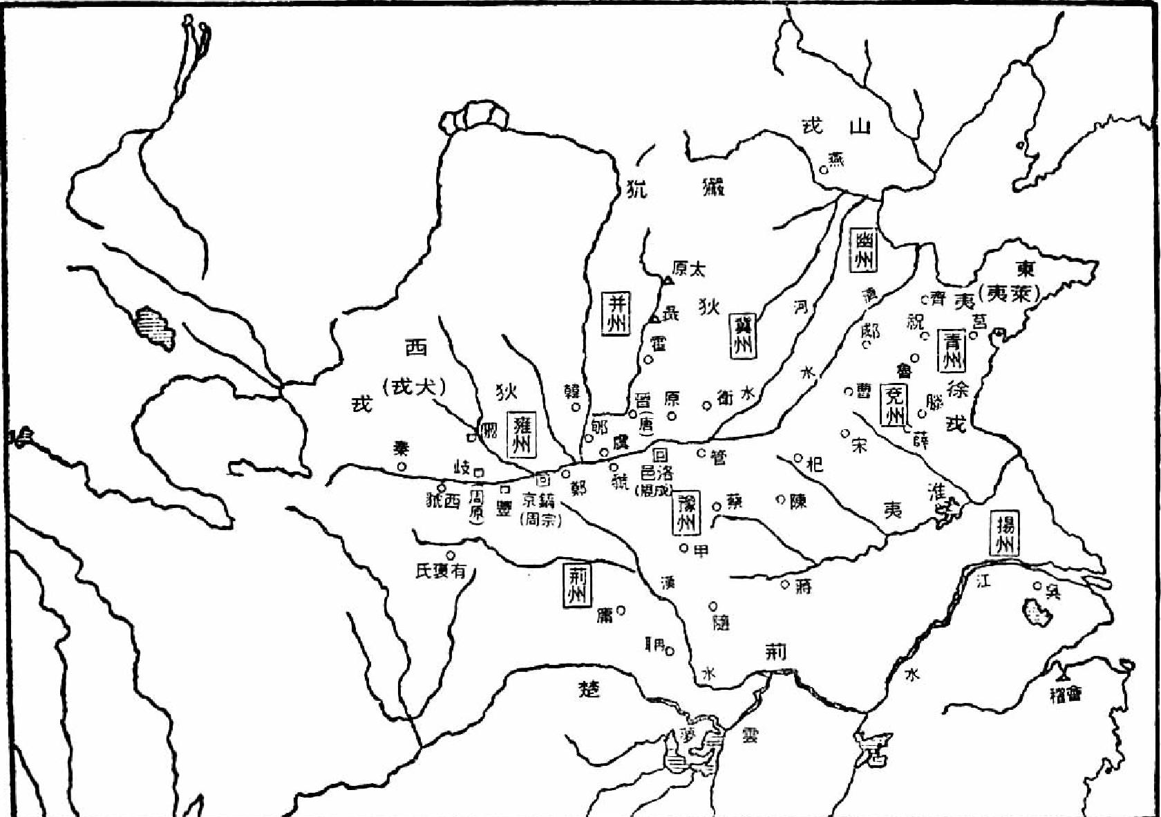 多元:漢族的起源