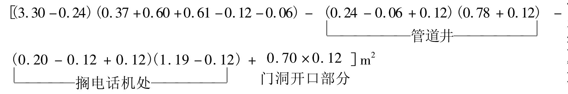 一、墊層及找平層