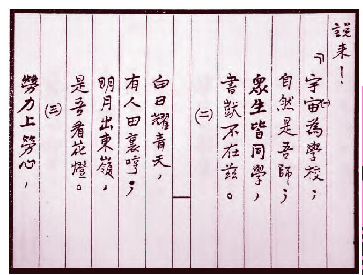 創(chuàng)作別具一格的“陶派詩(shī)”，開(kāi)創(chuàng)一代詩(shī)風(fēng)