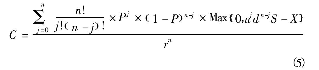 連續(xù)時(shí)間金融學(xué)