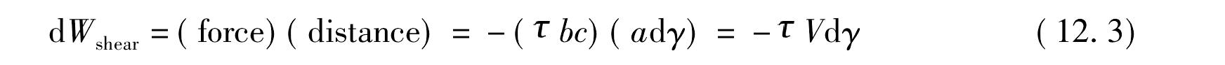 Lesson 12　Rubber Elasticity