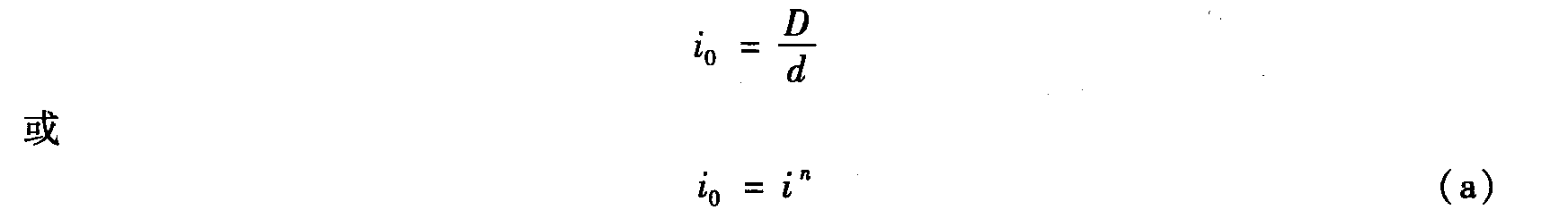 三、粉碎能量消耗假說