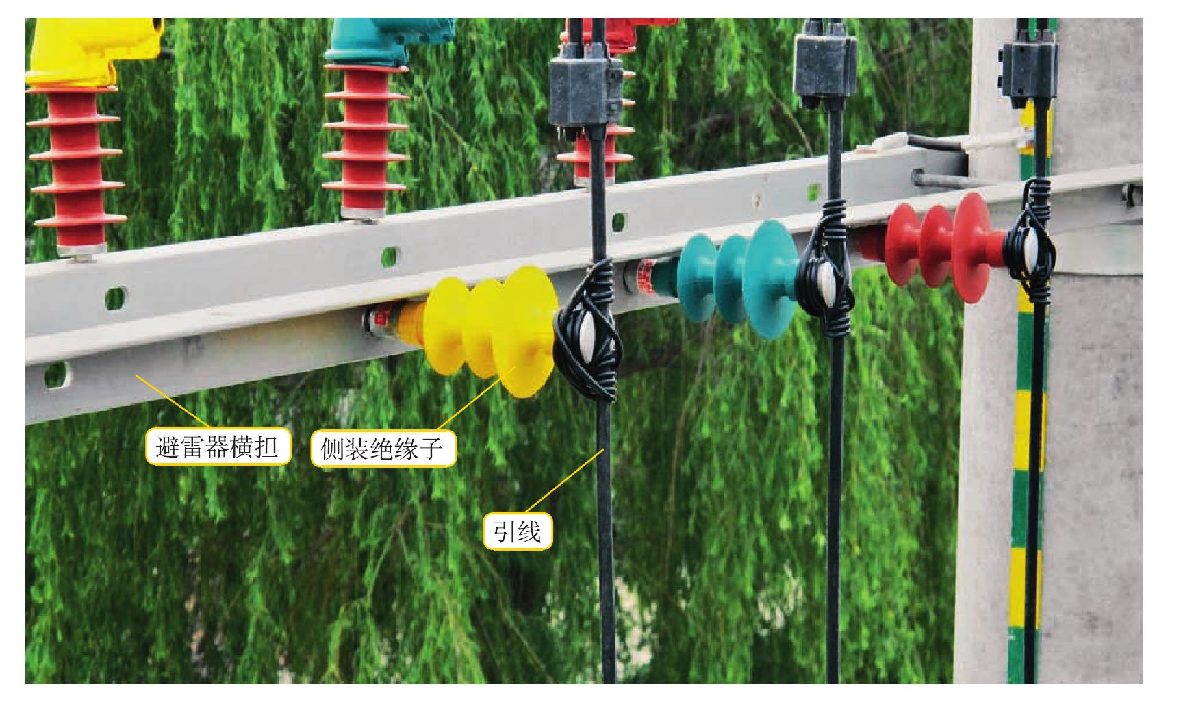 8.跌落式熔斷器下引線安裝