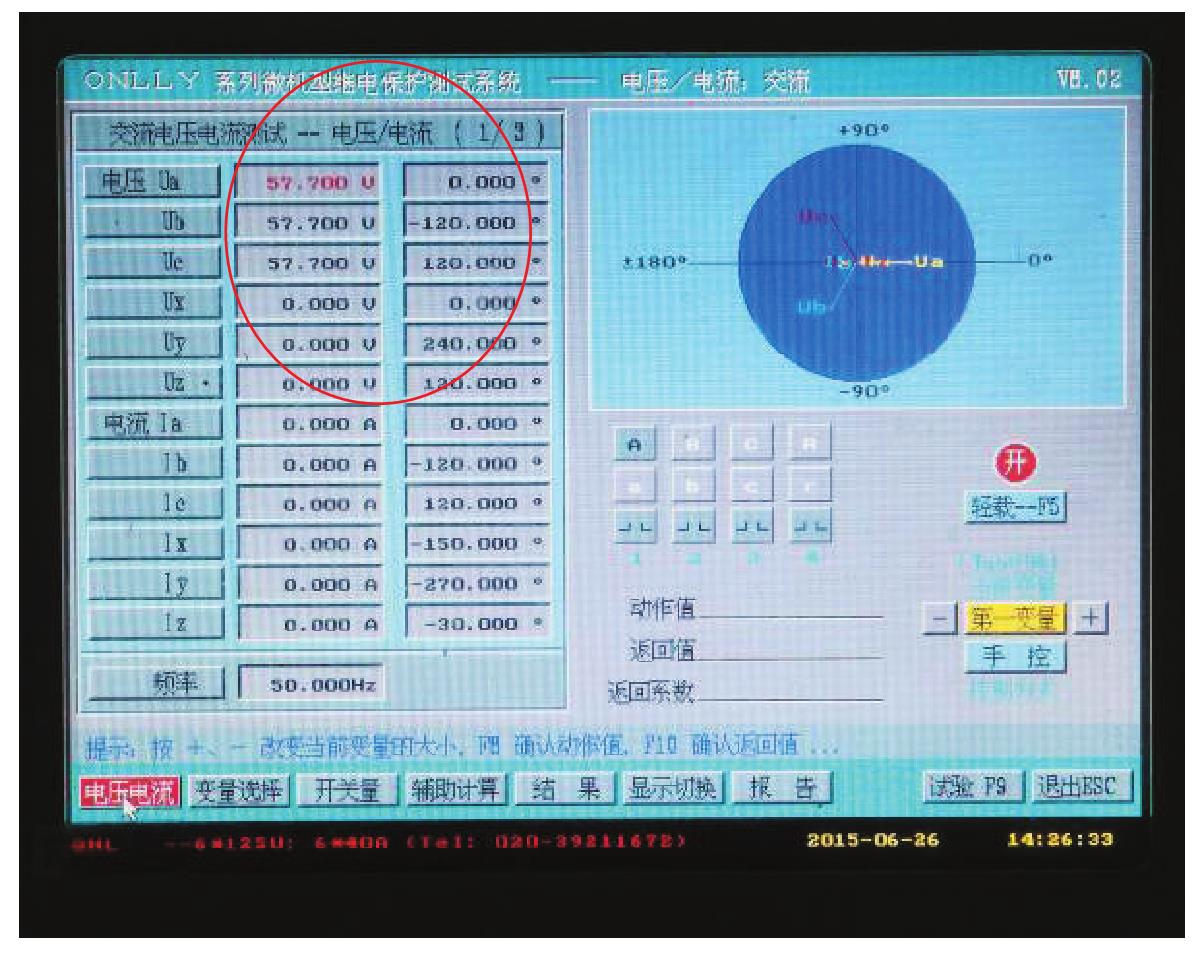 5.1 合并單元檢查