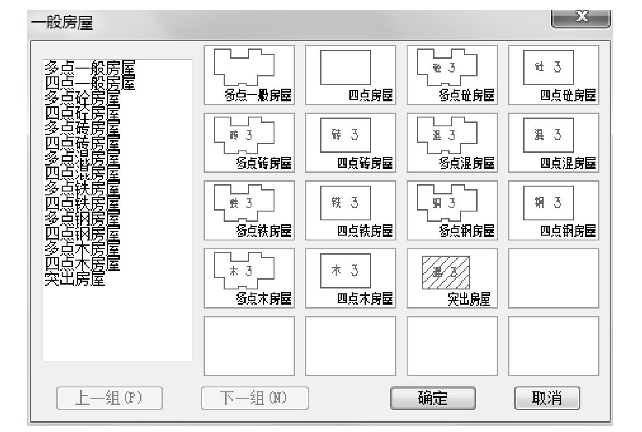 4.15.1 坐標(biāo)定位